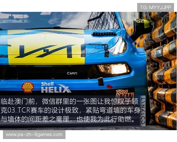 世界高尔夫巡回赛夜间赛事安全与观赛体验改进第3版发布，高尔夫巡回锦标赛2021