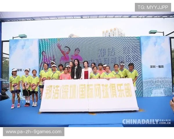 2026年网球青训导师带教档案全国示范城市名单扩充，网球国家青年队